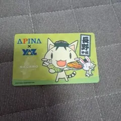 2026年最新】e-pass 限定の人気アイテム - メルカリ