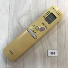 SANYO サンヨー エアコンリモコン RCS-AR1 896のサムネイル