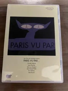 DVD パリところどころ - メルカリ