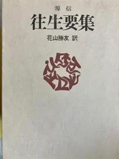 Item thumbnail for item 5fa9dec3-4f10-4473-9f8d-be049a4da2b8