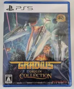 新品未開封　PS5 グラディウスオリジンコレクション 通常版