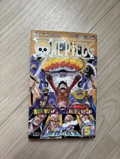 2026年最新】ワンピース 初版 10 巻の人気アイテム - メルカリ