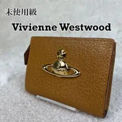未使用級　Vivienne Westwood　コインケース　EXECUTIVE