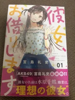メルカリ