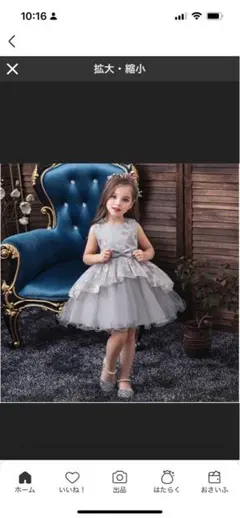 グレー フリル付きドレス 110 結婚式発表会　子どもドレス　パニエ　フォーマル