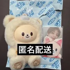 スキズ フォクシニー SKZOO SECRET KEYRING TOY ver.