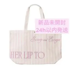 Herlipto ScoopandEscape Large Tote ピンク - メルカリ