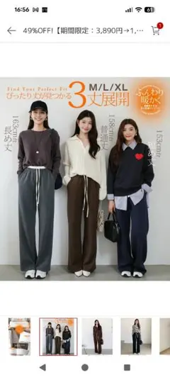 ダークエンジェル　裏起毛　ピンタック　ブラウン　普通丈M 新品未使用