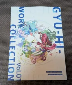 C108 新刊 コミックマーケット コミケ ぎゅーひー プリオケ C107 新刊セット コミックマーケット ぎゅーひー プリオケ 線画 コミケ