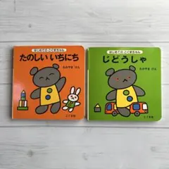 Item thumbnail for item 3c5e4c80-7fb9-4ade-a133-061d15188148