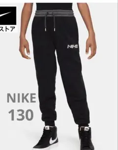 NIKE Kids 裏起毛　ジョガーパンツ 黒