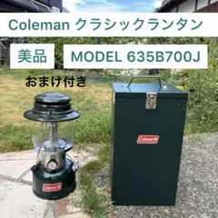 2026年最新】Coleman 年式：1990年代 ランタンの人気アイテム - メルカリ