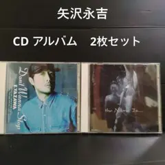 矢沢永吉 「Don't Wanna Stop」「the Name Is…」CDのサムネイル