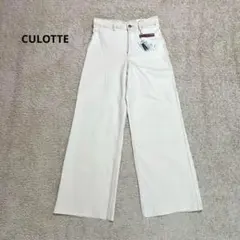 2025年最新】off-white オフホワイト パンツの人気アイテム