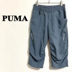 PUMA トレーニングパンツ 七分丈　レディース　L 軽量　春夏　ジム　練習着