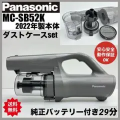 未開封】Panasonic パナソニック 電気掃除機 MC-U53J-K - メルカリ