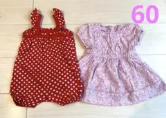 チェシャ様 リクエスト 2点 まとめ商品