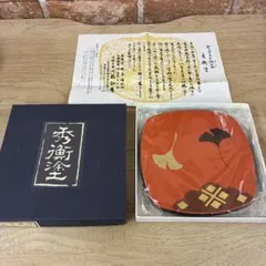 伝統工芸品 秀衡塗 急須台 瓶敷 花瓶敷き 平泉 翁知屋 鳳凰 漆器