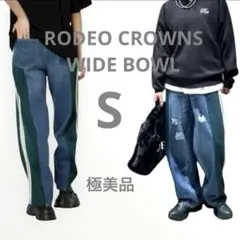 完売品 ロデオクラウンズワイドボウル カスタムトラック DENIM PTワイド