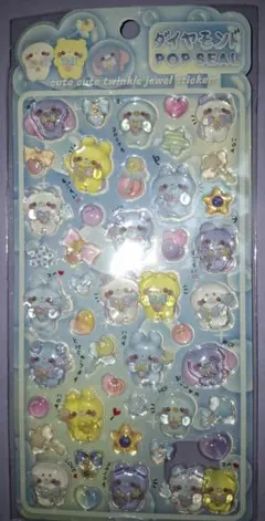 トイスト様 リクエスト 2点 まとめ商品