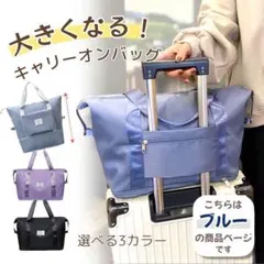 ボストンバック トラベルバッグ キャリーオンバッグ 旅行 出張 サブバッグのサムネイル