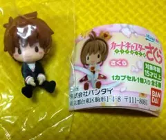 カードキャプターさくら　小狼 ハグコット　ガチャ