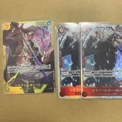 トラファルガー・ロー SEC OP10-119 (+2枚)