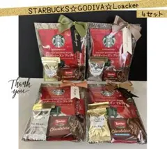 【専用】⑪お礼プチギフト　3袋　スタバ♡ゴディバ♡ロアカー♡ロータス