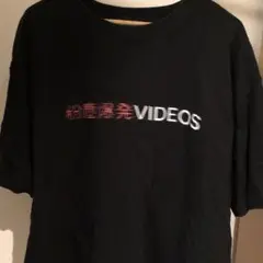 2025年最新】山田ハウス tシャツの人気アイテム - メルカリ