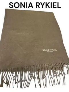 SONIA RYKIEL ブラウン ストール 大判　美品
