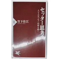 NECレッドロケッツ　近江あかり　デザインTシャツ NECレッドロケッツ 近江あかり デザインTシャツ 2025年最新】nec