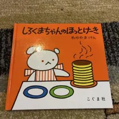 Item thumbnail for item db6e4d1f-f740-41d2-b273-0b1e0032478a