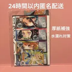 新品未開封 鬼滅の刃 チケット風 ステッカー 16種 クリアファイル