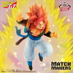 【新品】ドラゴンボールGT MATCH MAKERS ゴジータ4 フィギュア