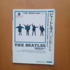 バンドスコア アート