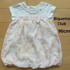 Biquette Club 90cm バルーンチュニック ワンピース キムラタンのサムネイル