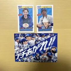 横浜DeNAベイスターズ クライマックスシリーズ2025 ポストカード