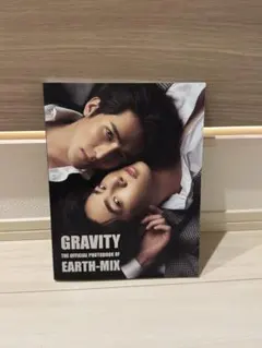 【未読美品】GRAVITY Earth-Mix オフィシャルフォトブック 写真集