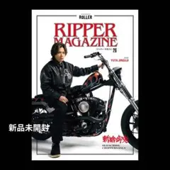 2026年最新】Ripper magazineの人気アイテム - メルカリ