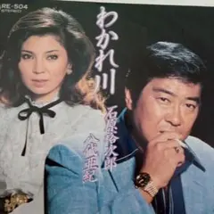 1972年ドラマ あの橋の畔で DVD BOX 近藤正臣 大谷直子 - メルカリ