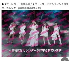 2026年最新】lovebites ポスターの人気アイテム - メルカリ