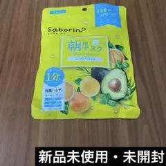 【断捨離中！】【新品未使用・未開封】サボリーノ朝用マスク7枚入りのサムネイル