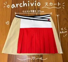 archivio ゴルフスカート 40