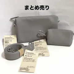 【新品】無印良品 収納ケース ミニ 薄型小 ストラップ ミディアムグレーのサムネイル