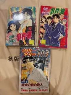 カウボーイビバップ 全巻セット 全3巻 - メルカリ