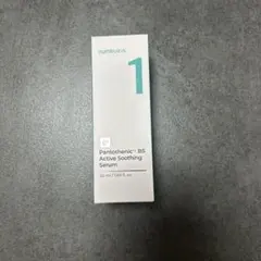 ナンバーズイン 1番 セラム