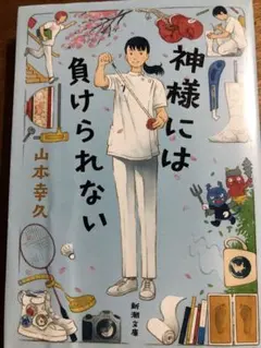 みわ様 リクエスト 2点 まとめ商品