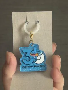 ポケチャーム ポケモン 30周年 アクリルキーホルダー ミズゴロウ