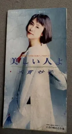 石野真子失恋記念日シングルレコード＆サイン＆生写真２枚 石野真子 失恋記念日 シングルレコード2-4 - メルカリ
