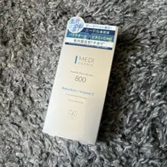 PHYTOMER フィトメール プレステージ イドラマッサージII 250ml - メルカリ